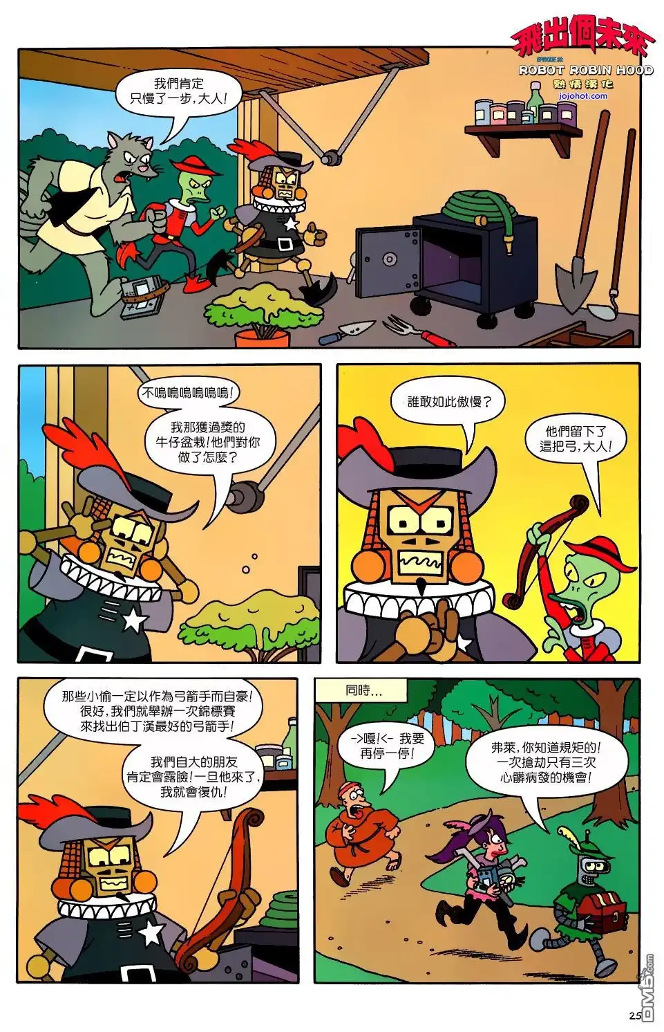 第20页