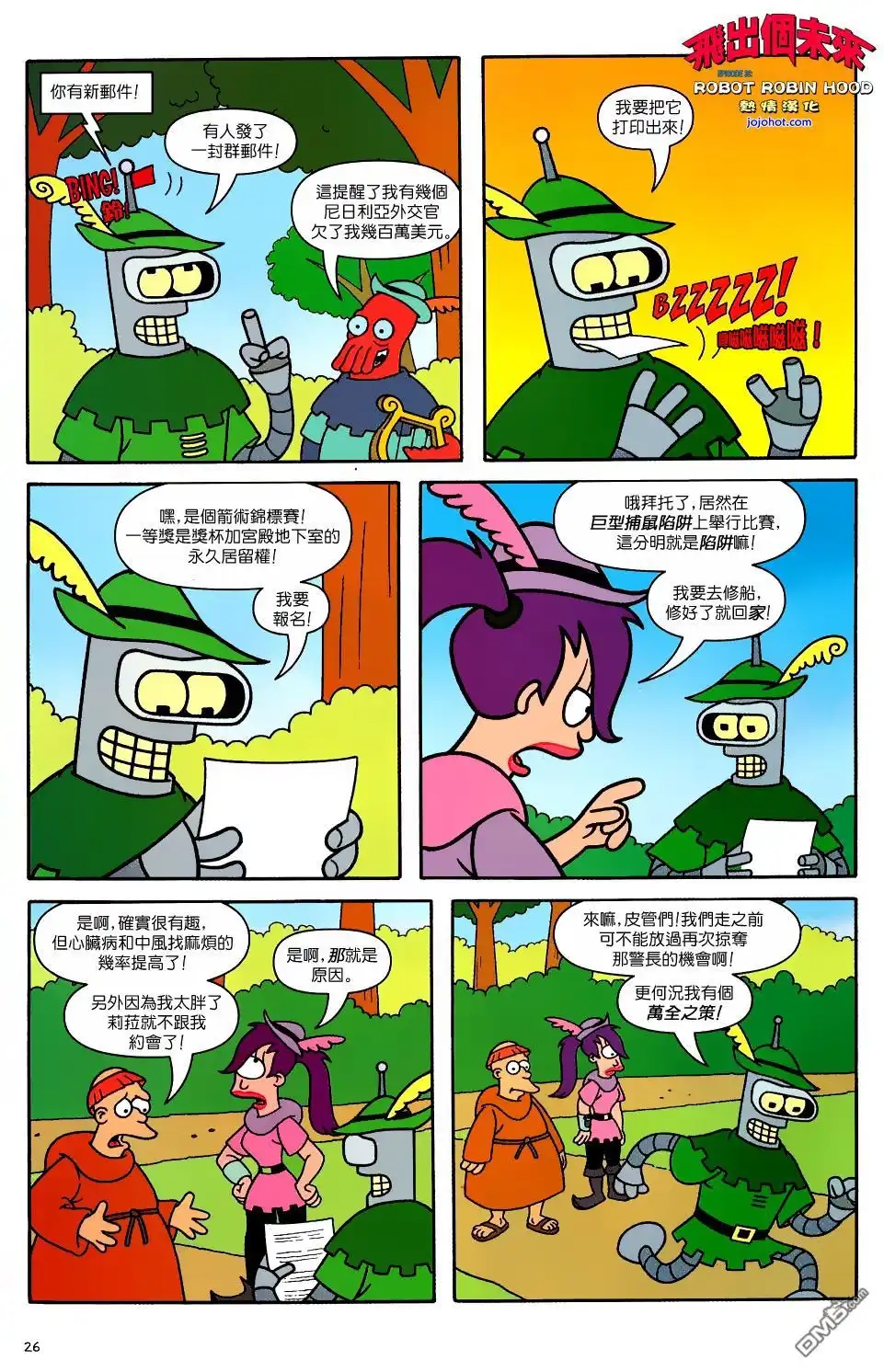 第21页