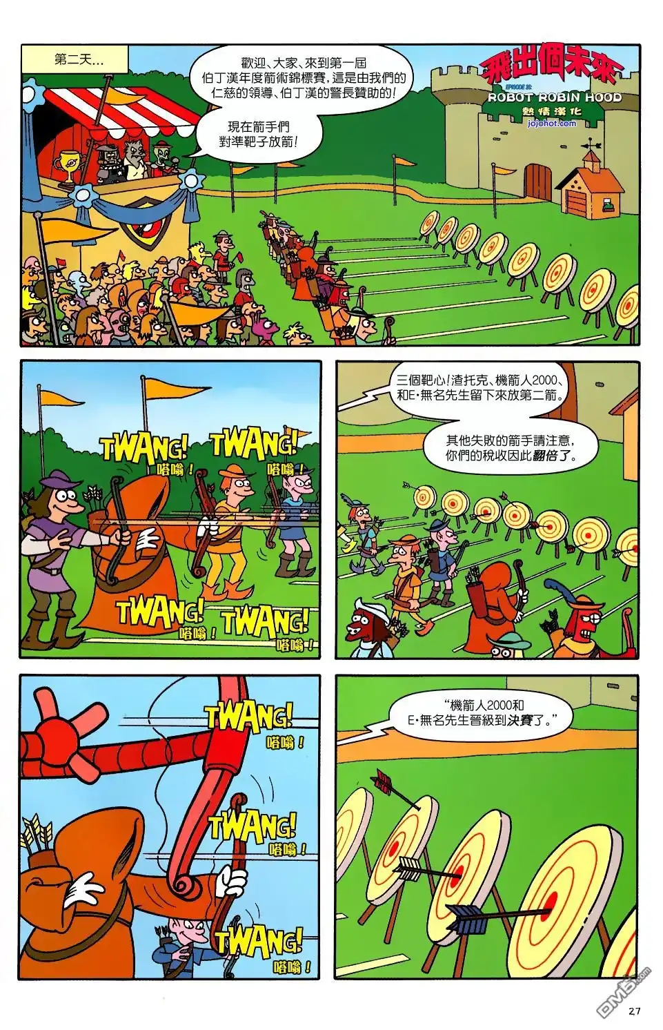第22页