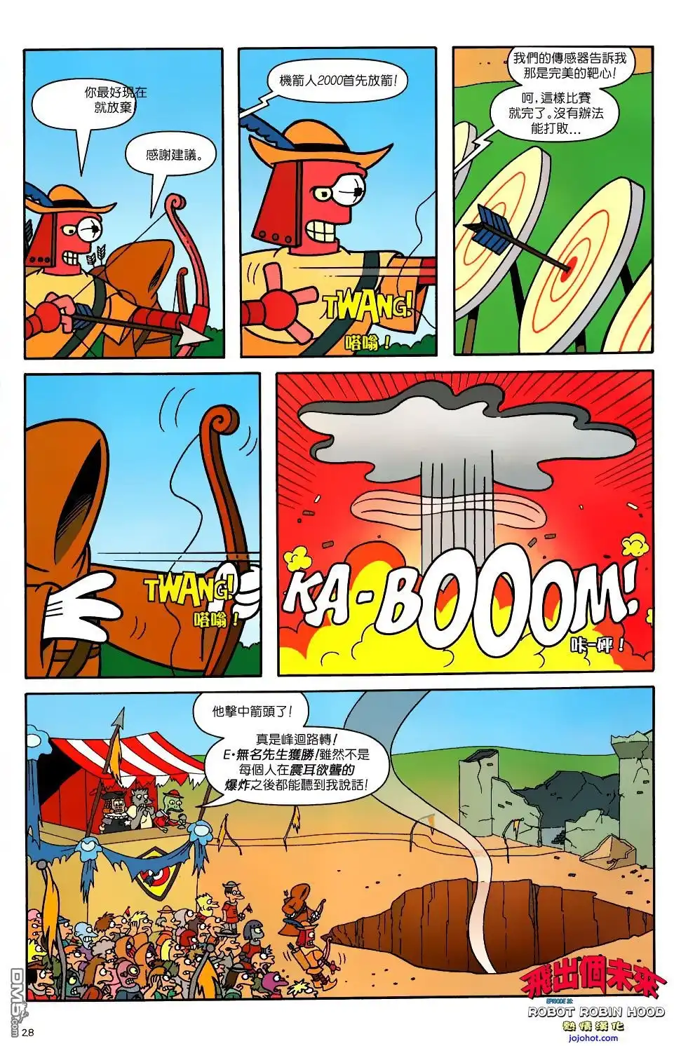 第23页