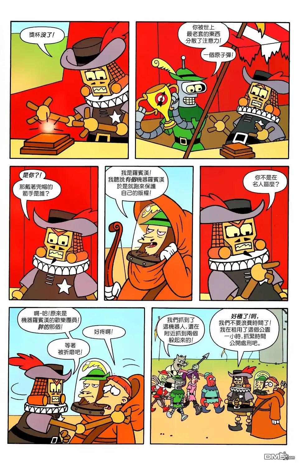 第24页