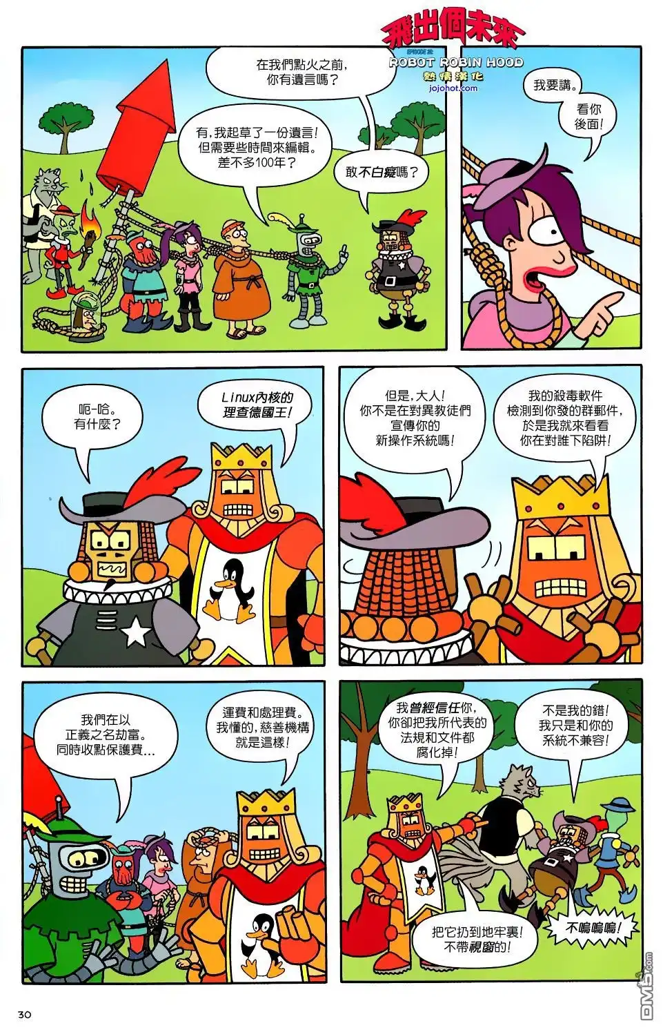 第25页
