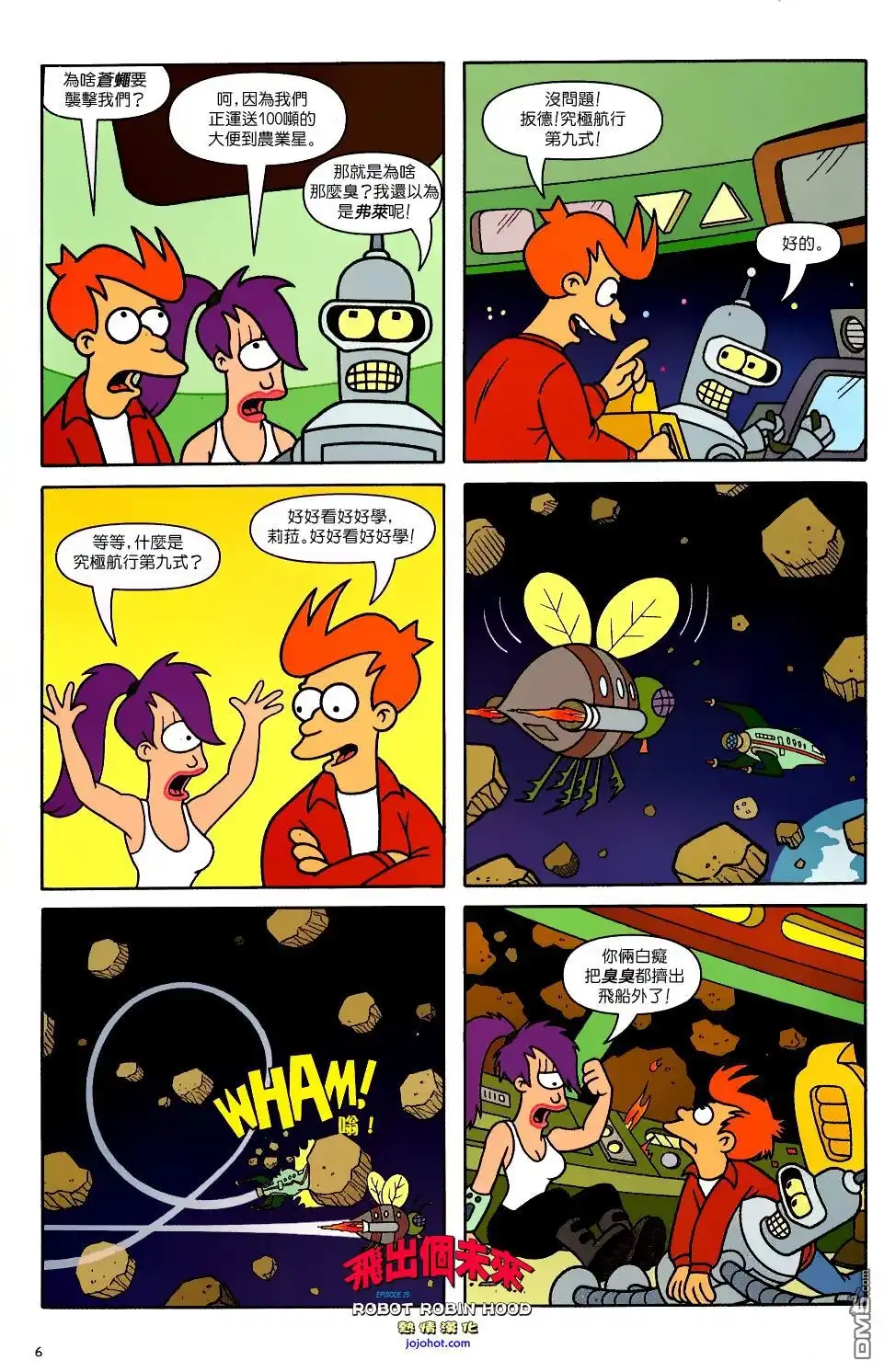 第6页