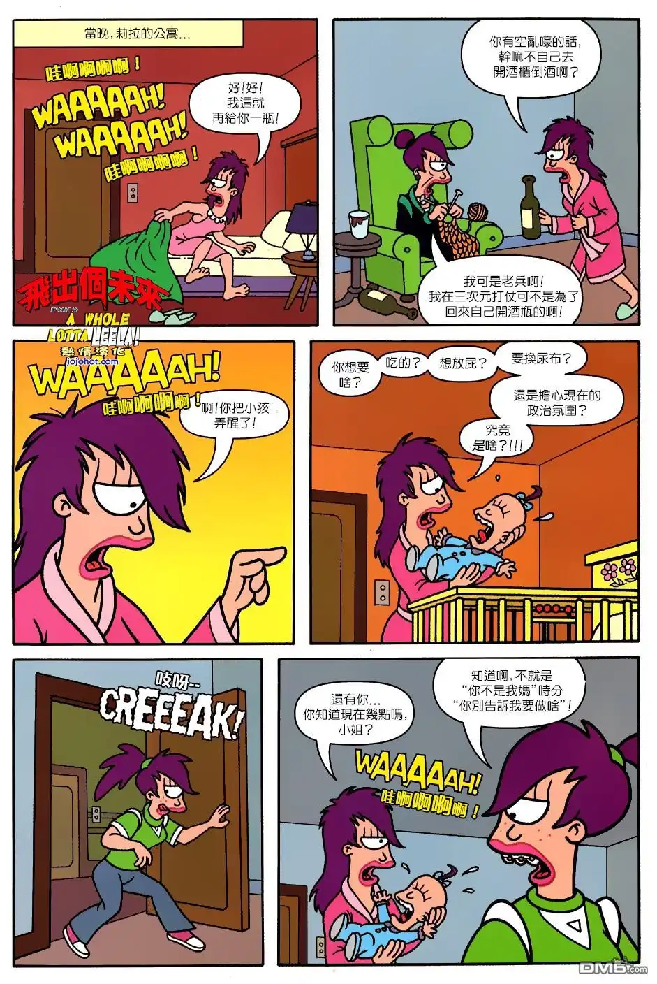 第11页