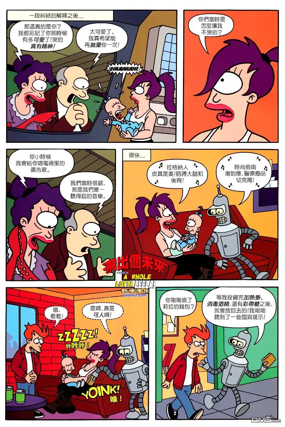 第16页