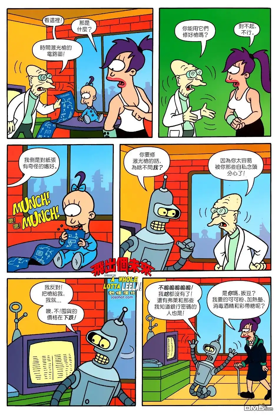 第18页