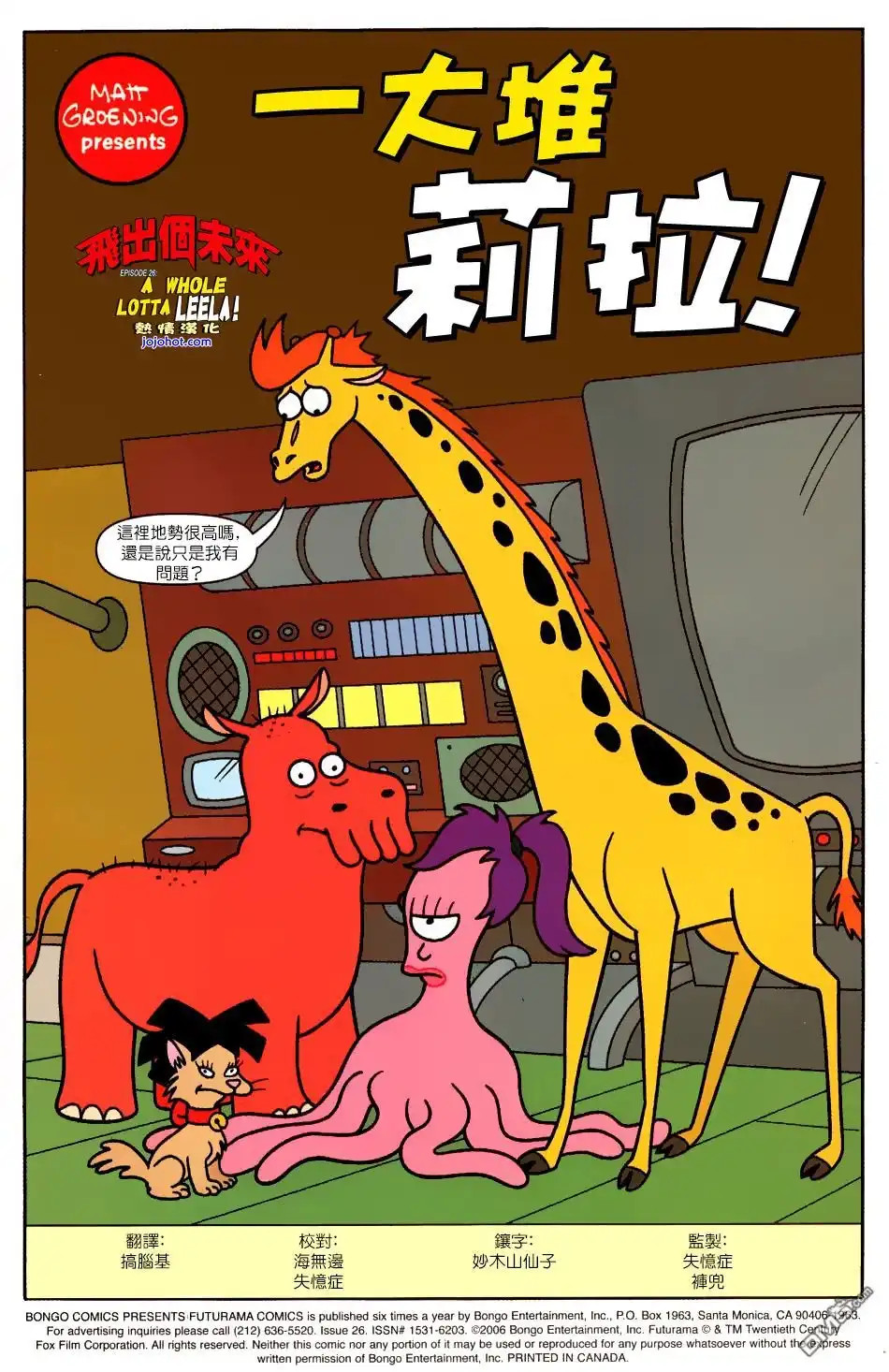 第2页