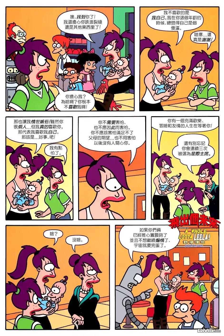 第23页