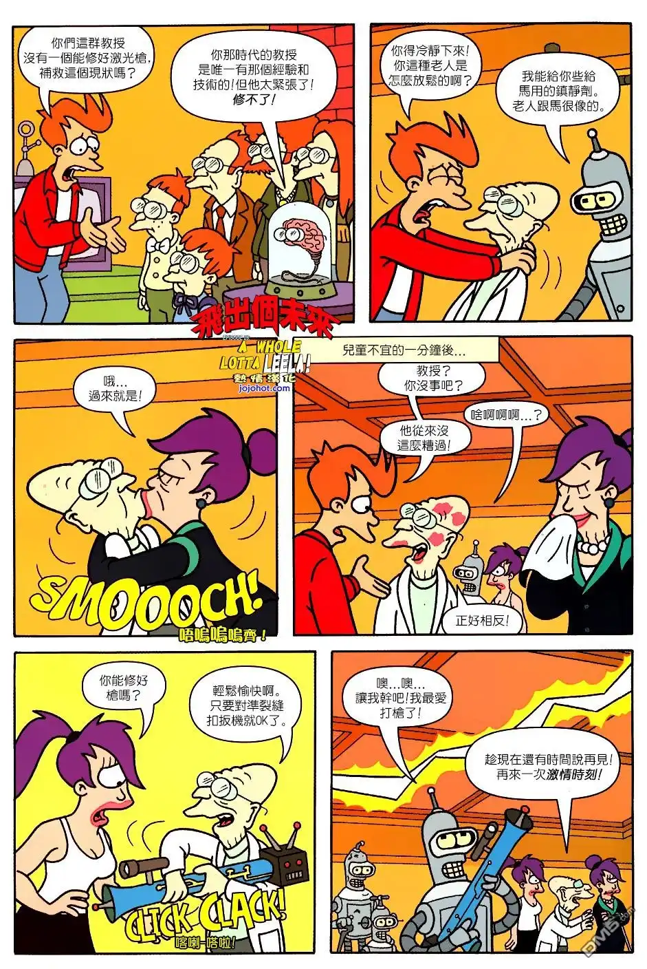 第24页