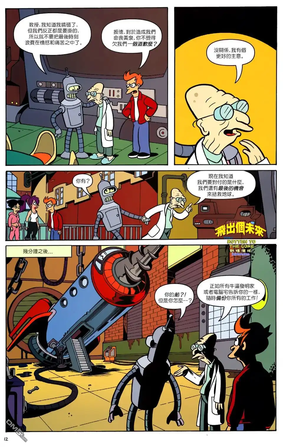 第10页