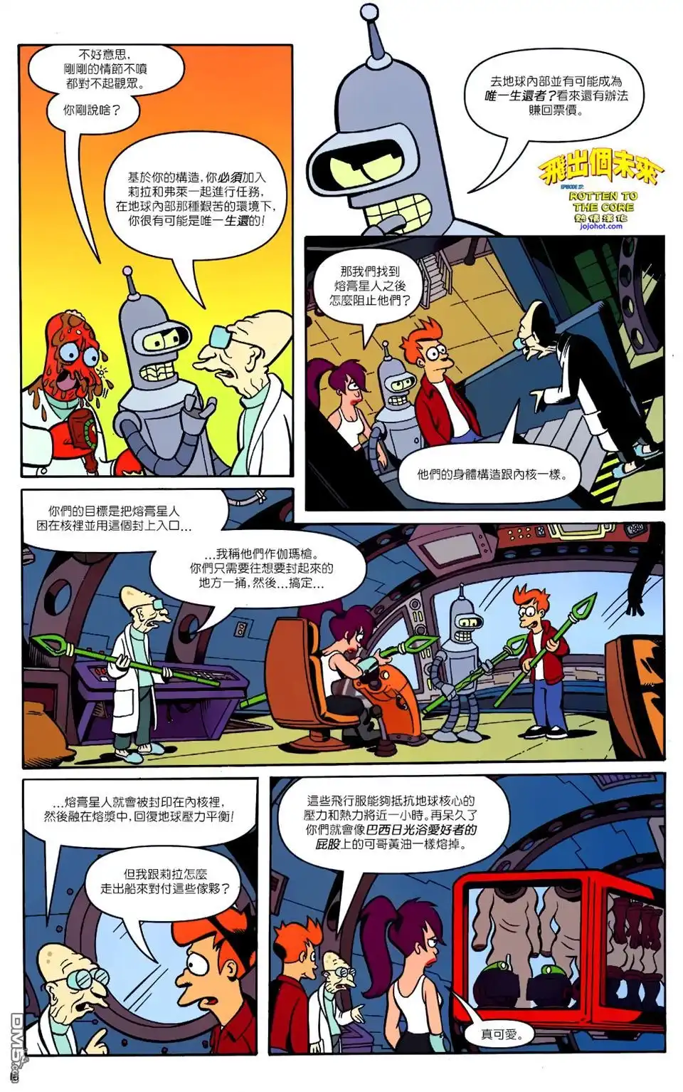 第12页