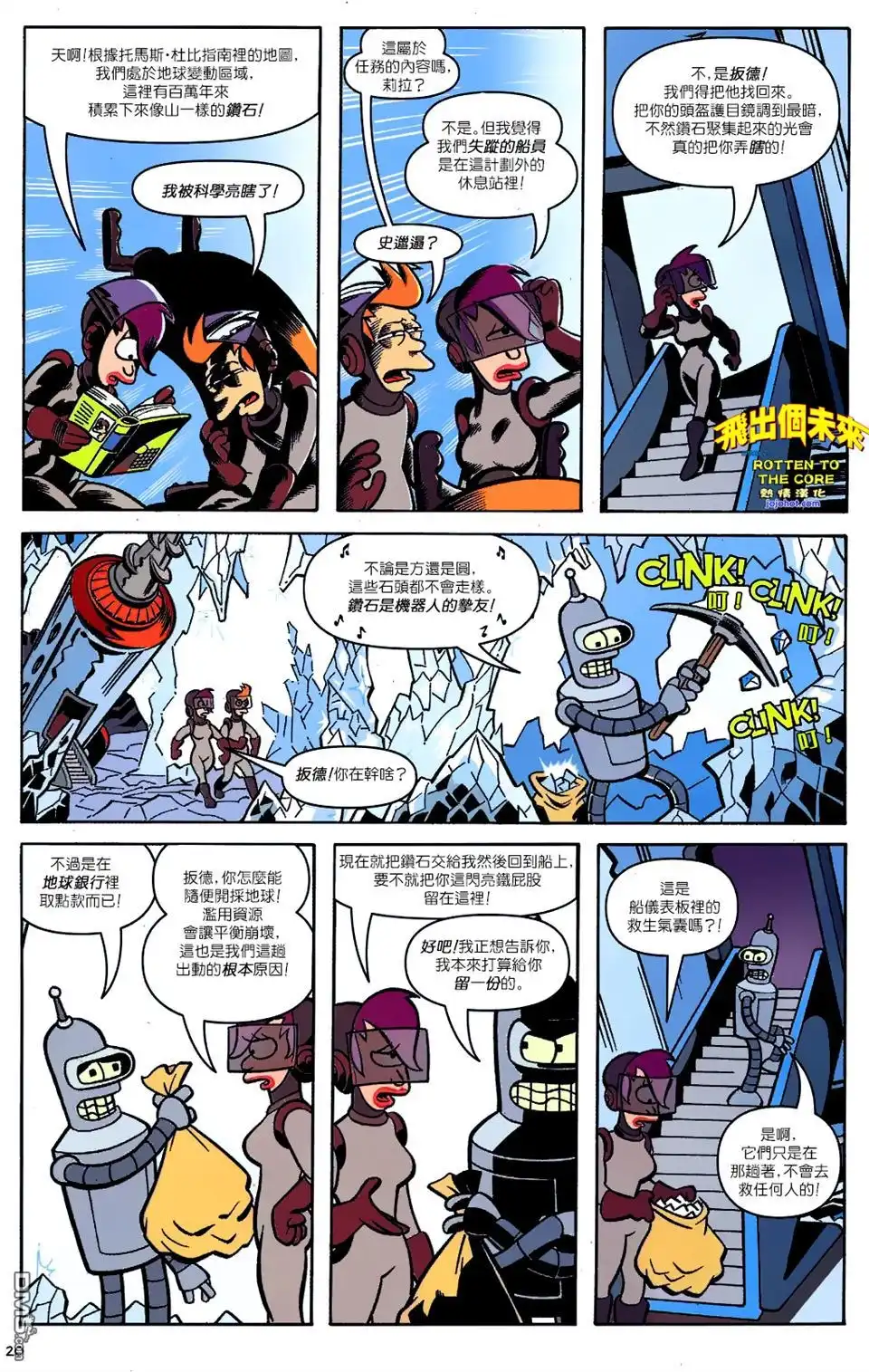 第16页