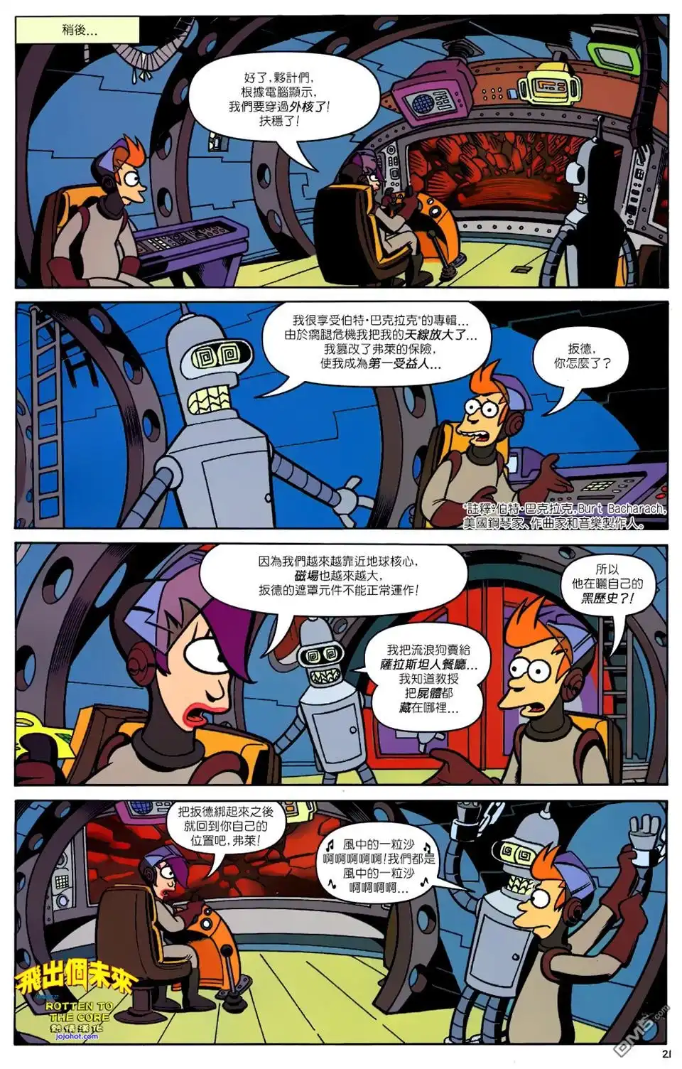 第17页