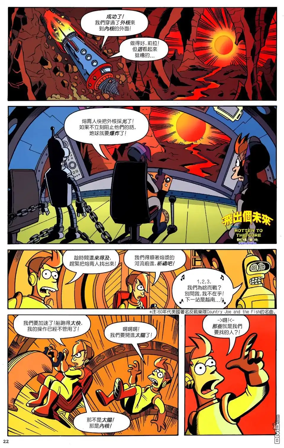 第18页