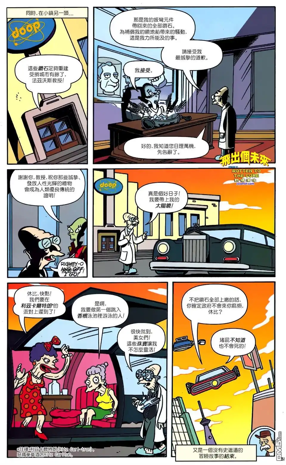 第26页