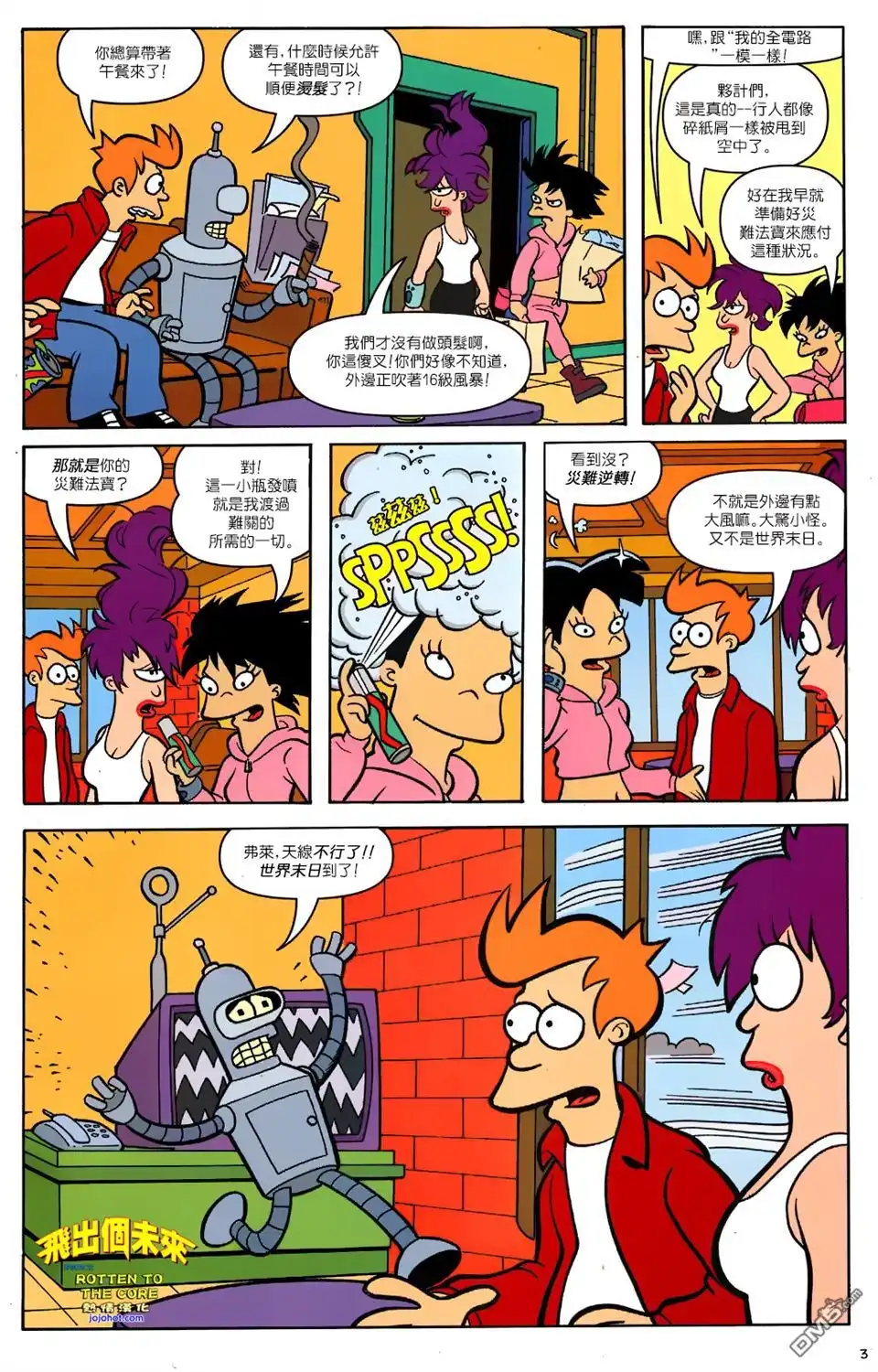 第4页