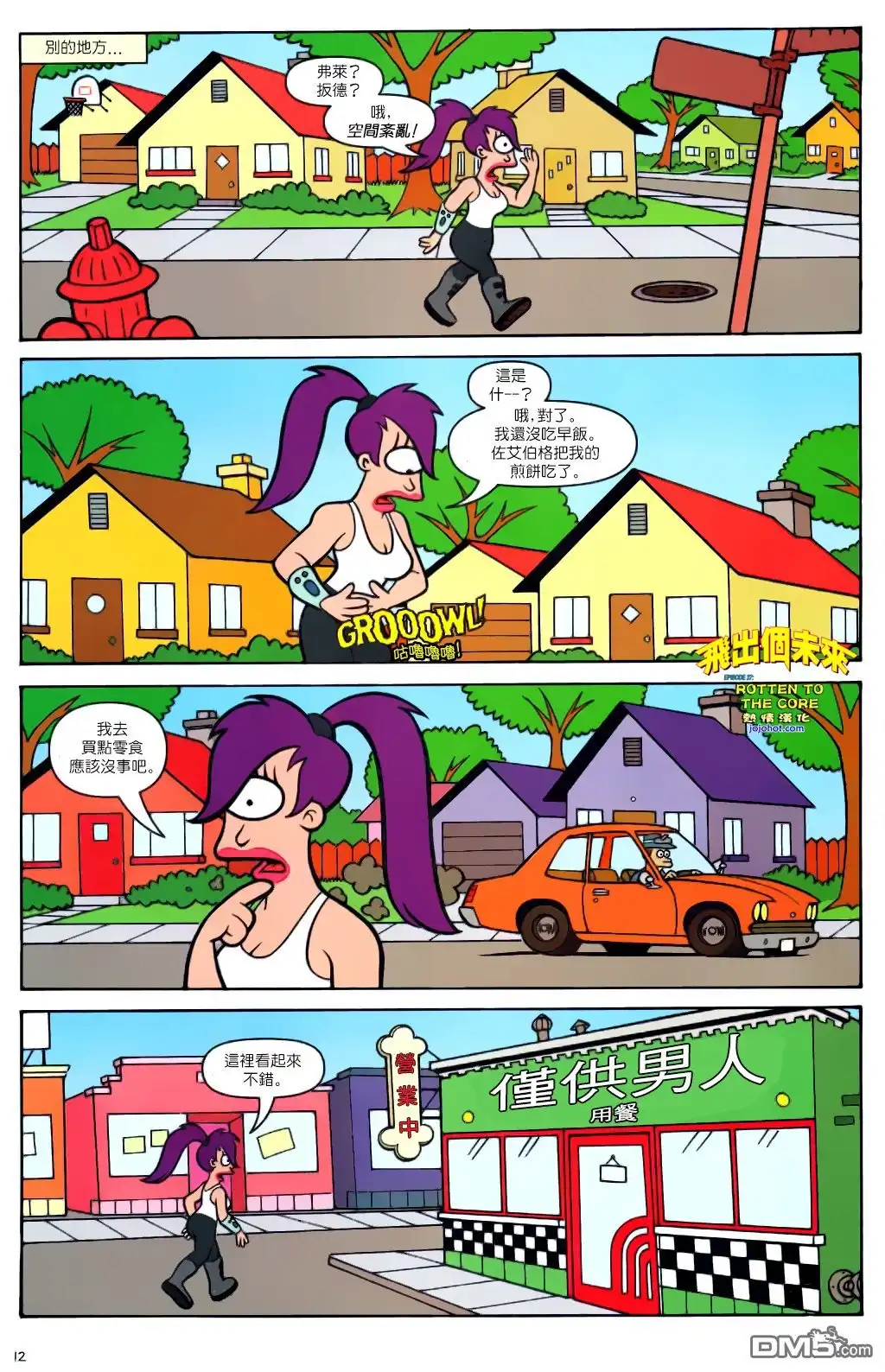 第10页