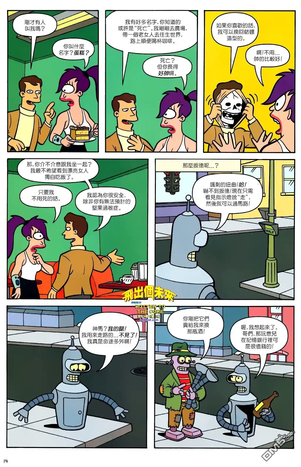 第12页