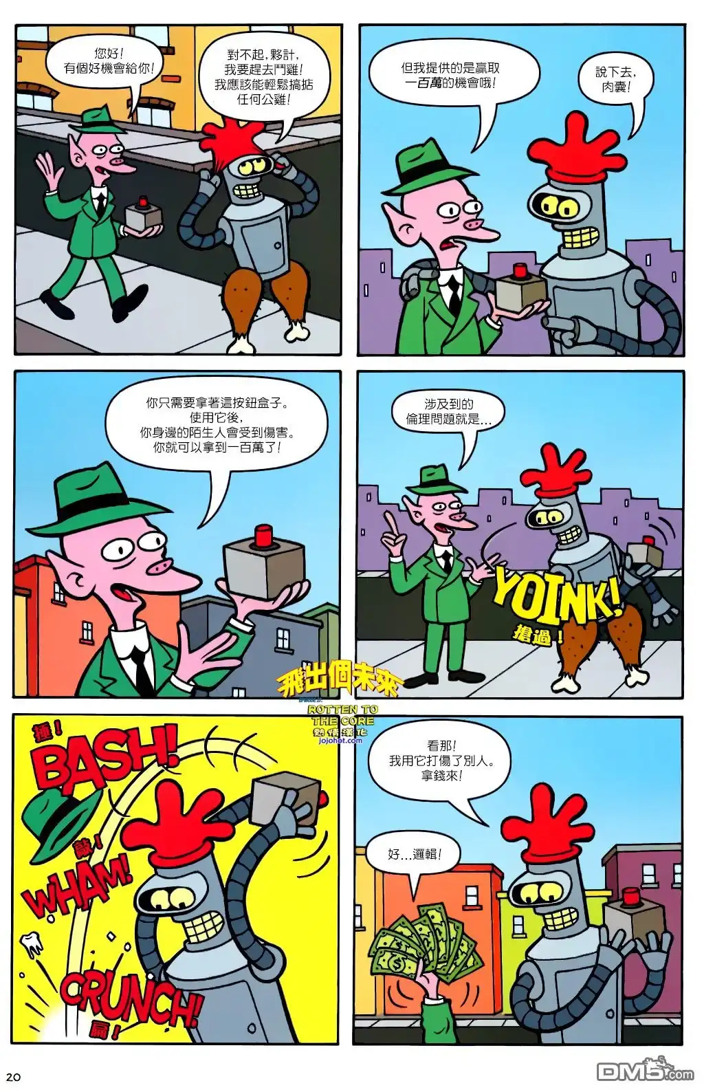 第16页
