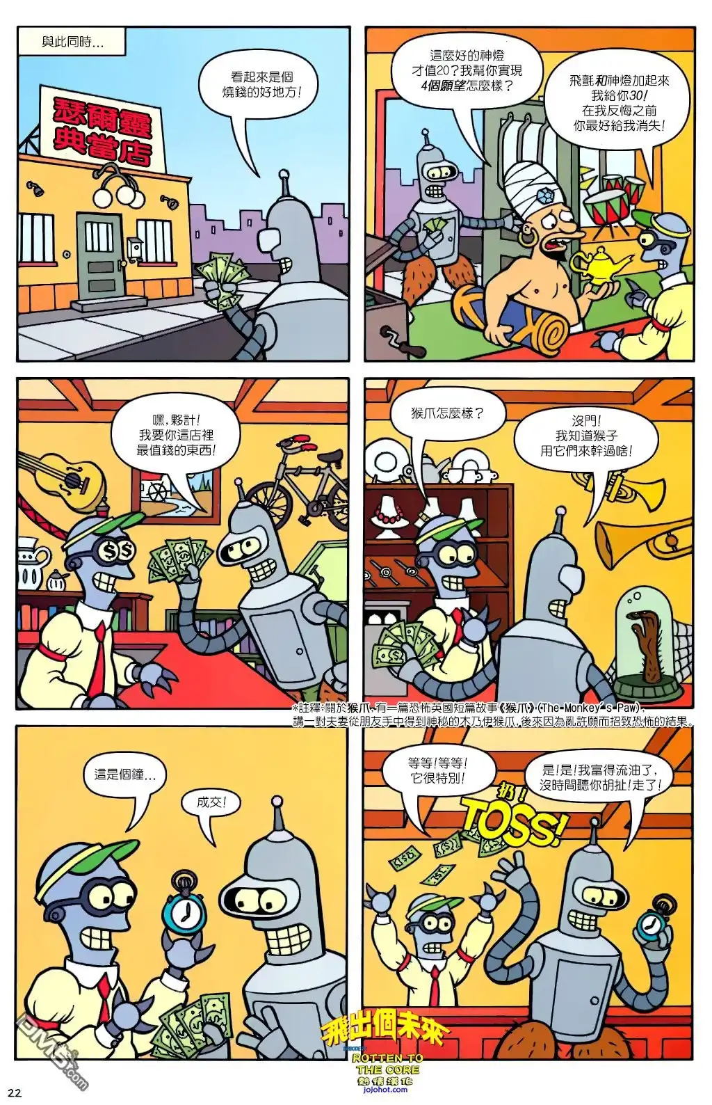 第18页