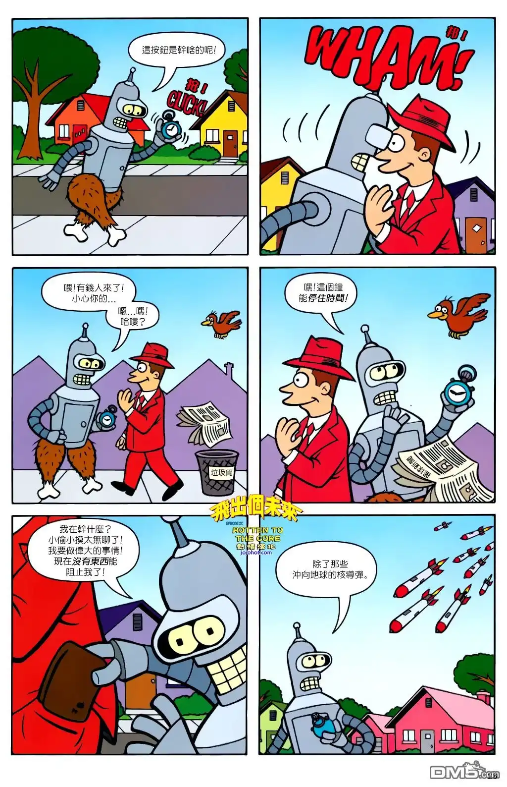 第19页