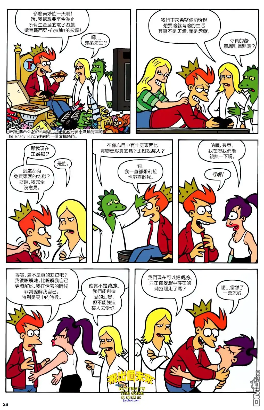 第23页