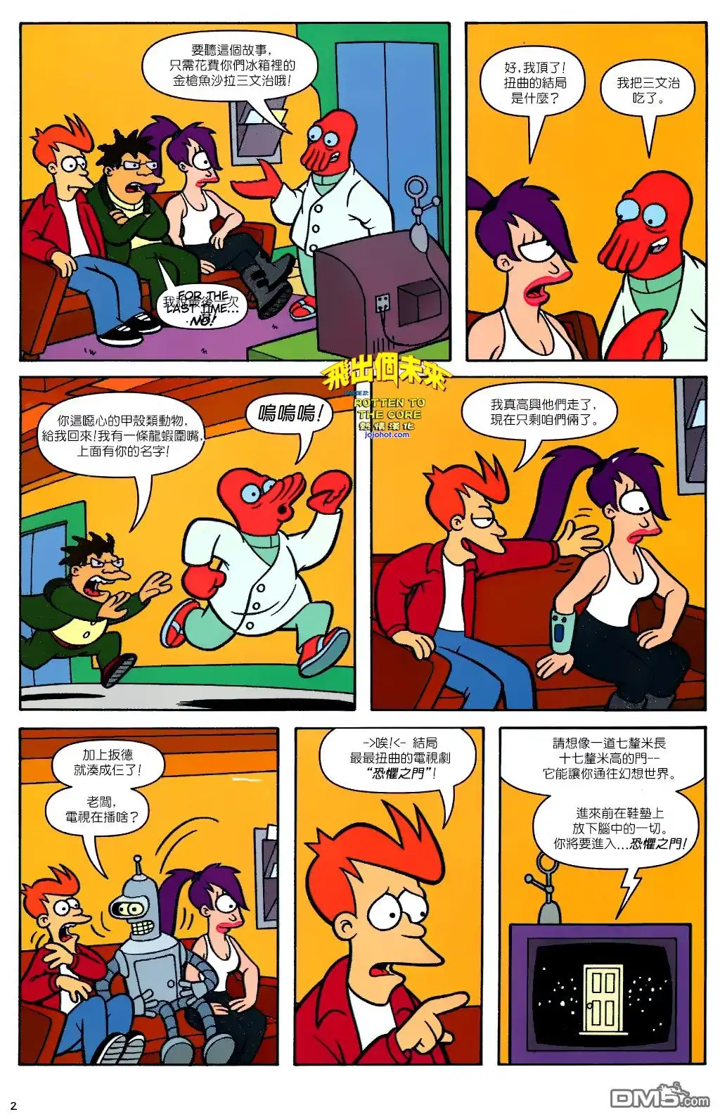 第3页
