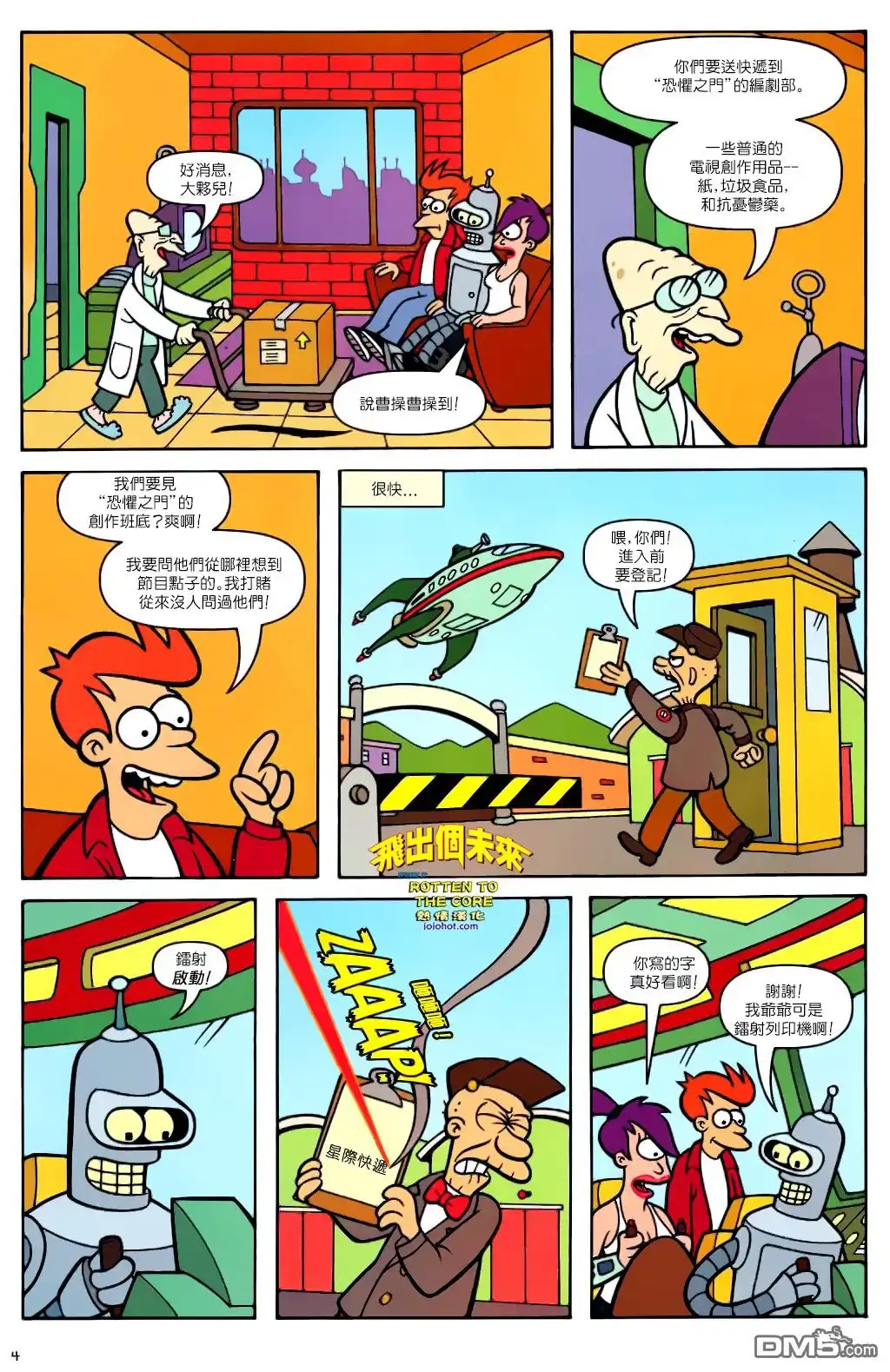 第5页