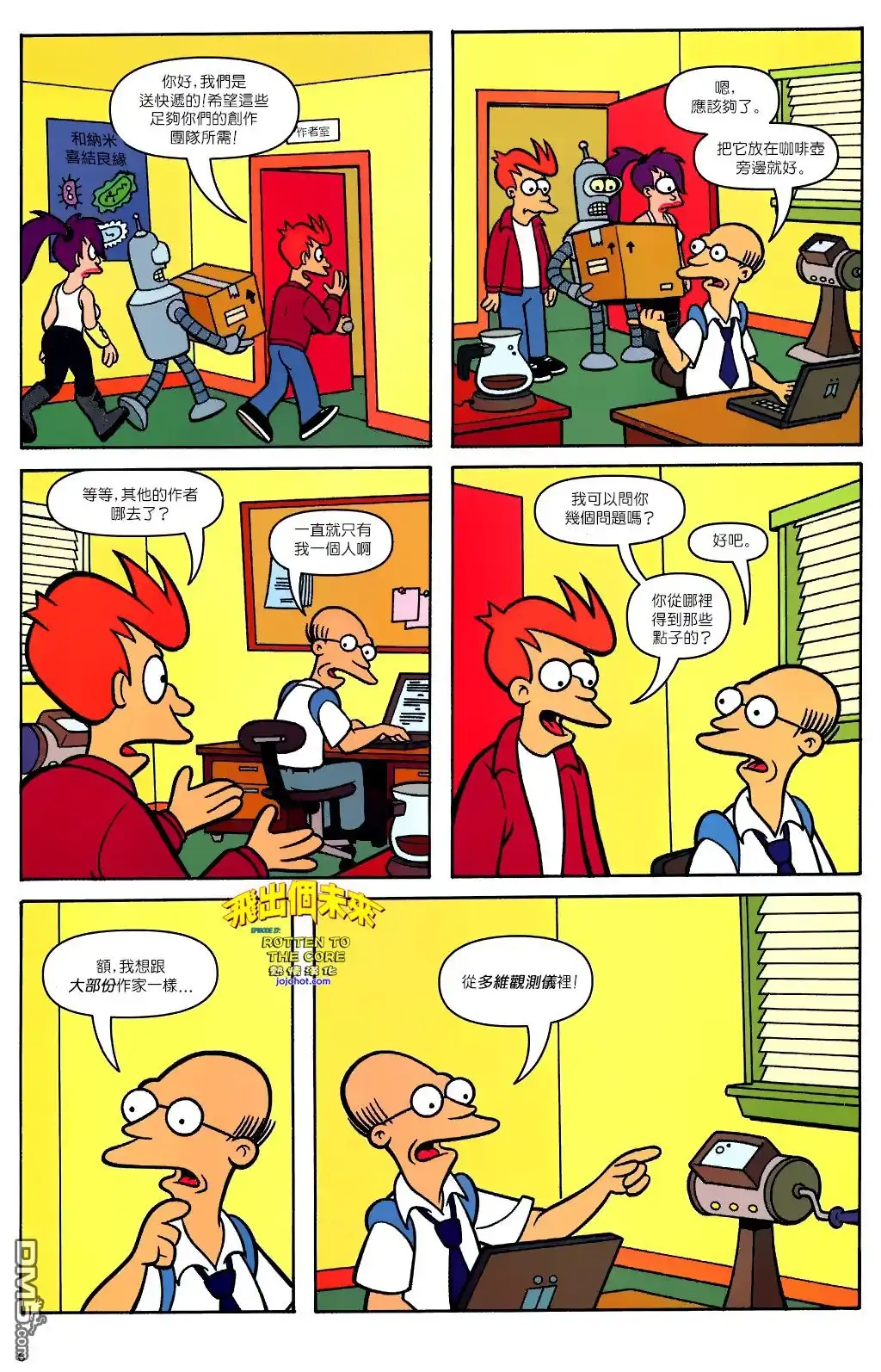 第6页