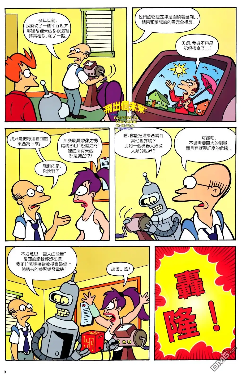第7页