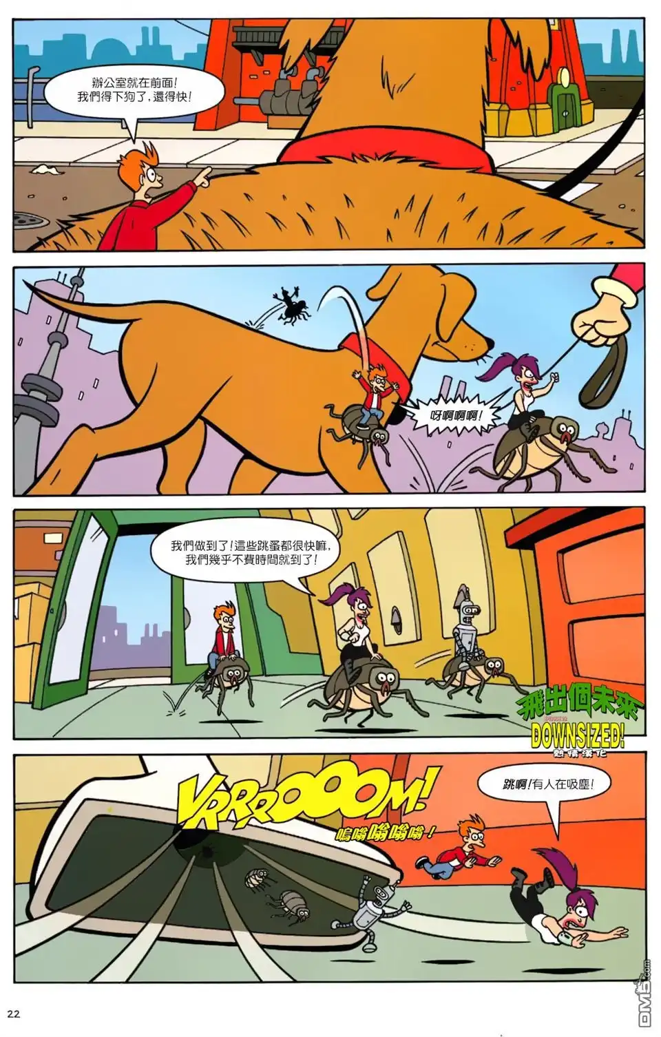 第18页