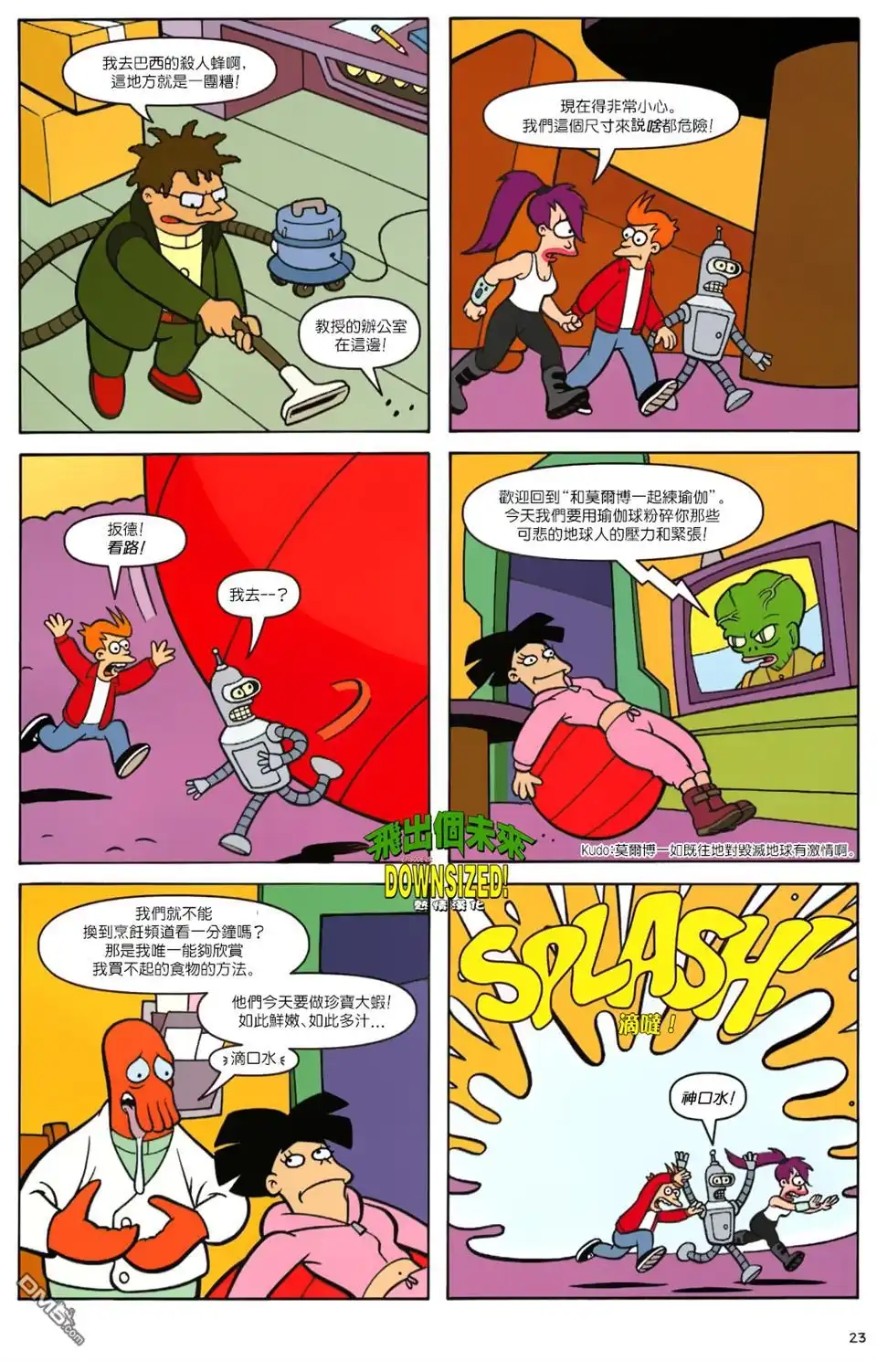 第19页