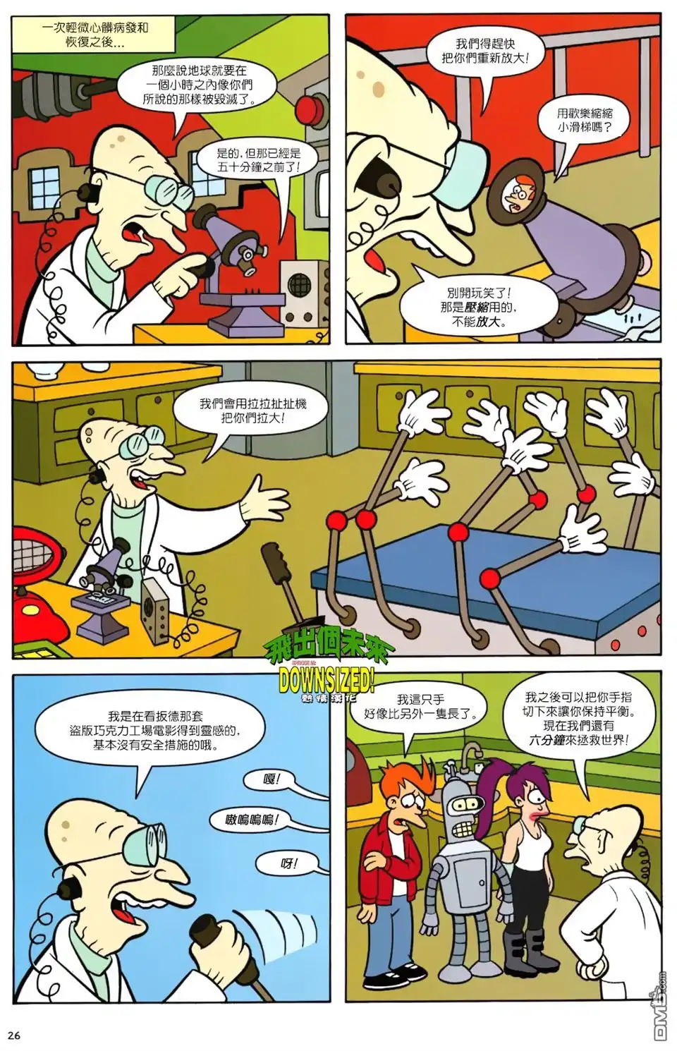 第21页