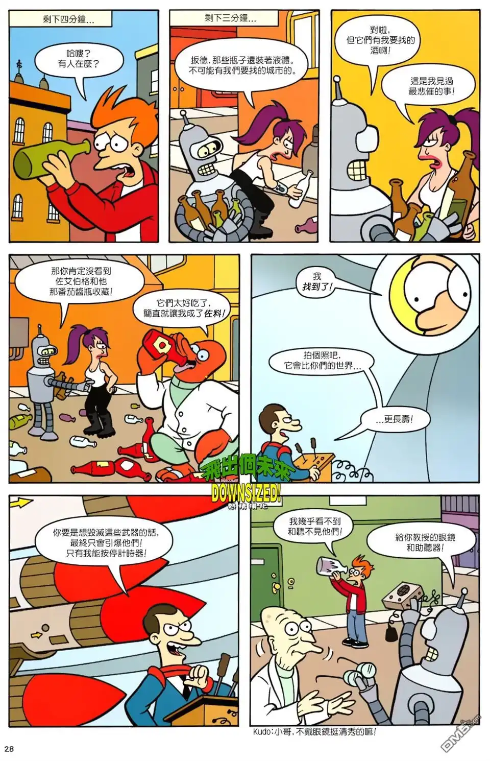 第23页