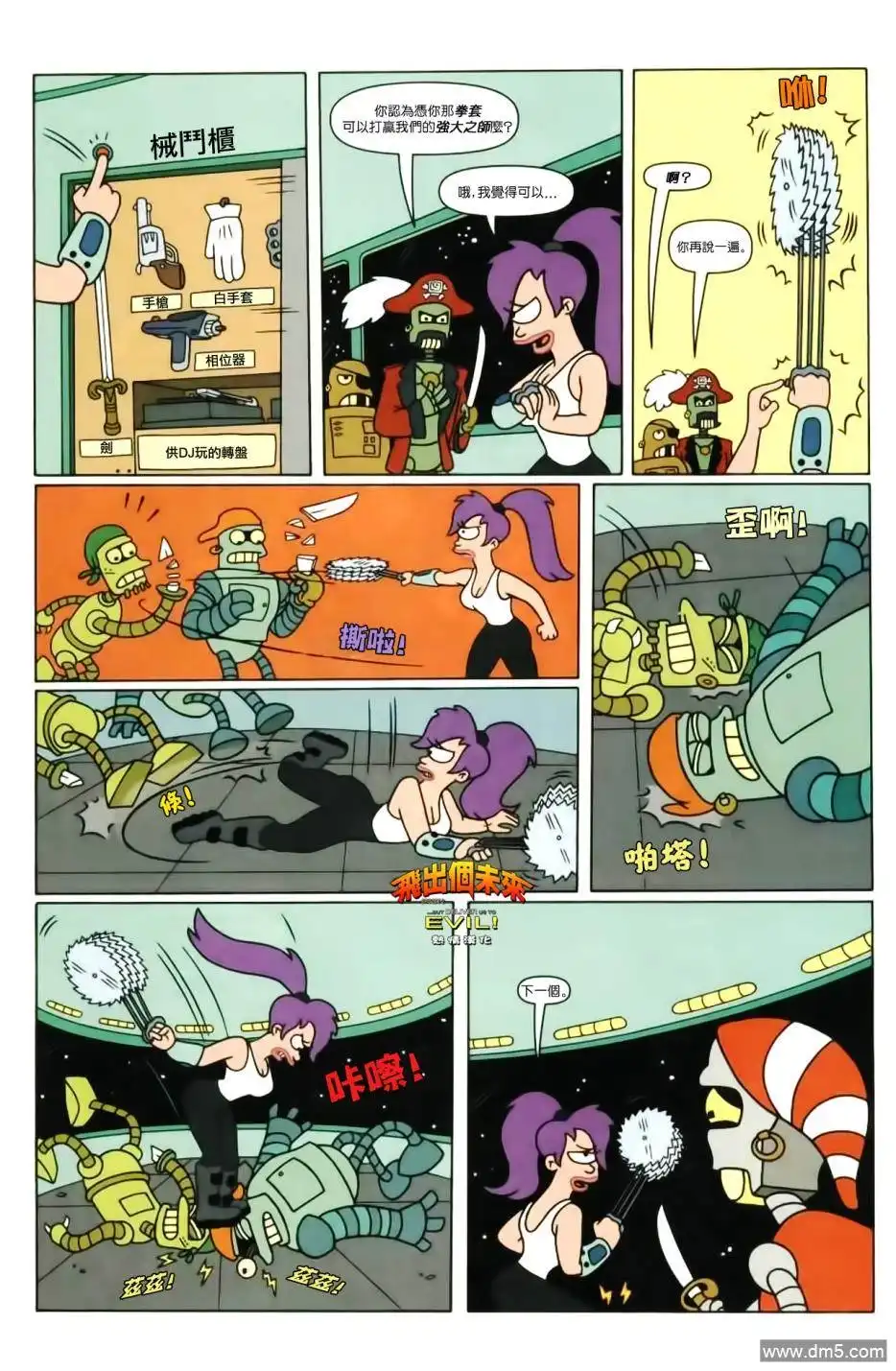 第17页