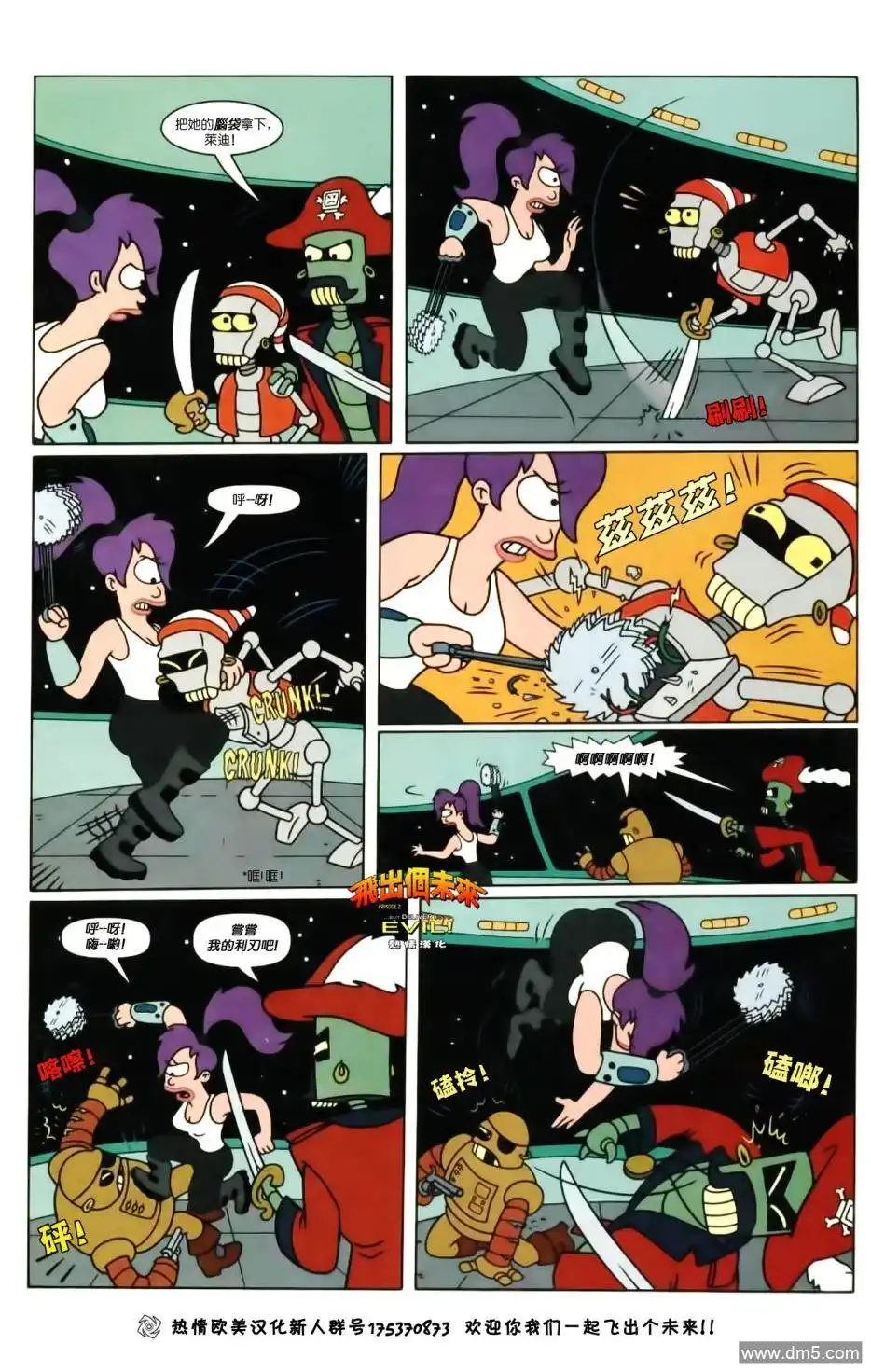 第18页