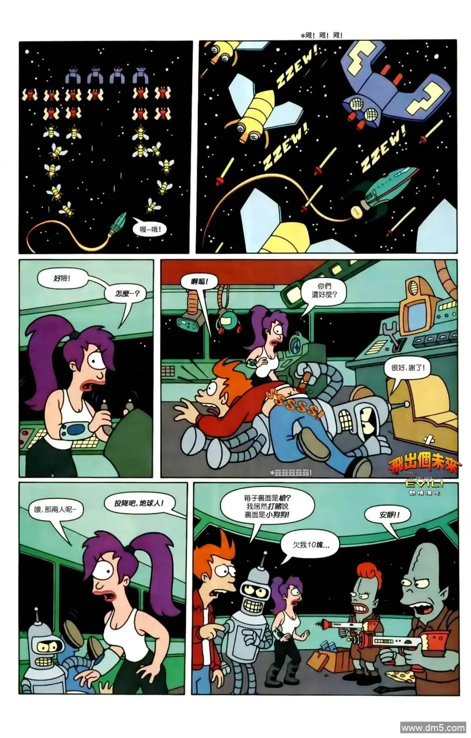 第22页