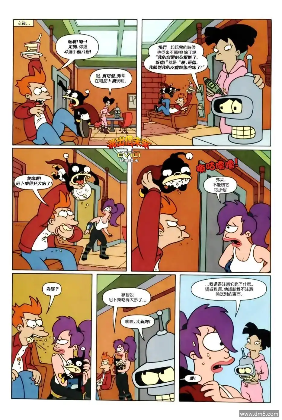 第5页