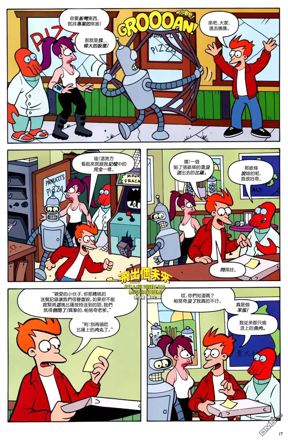 第13页