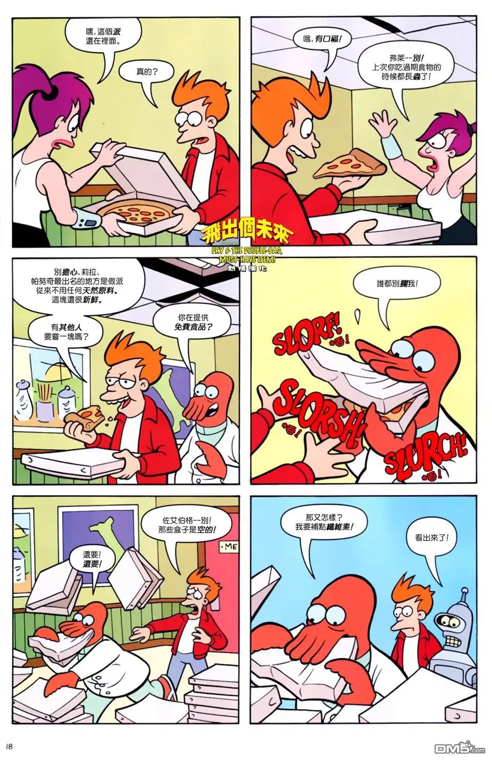 第14页
