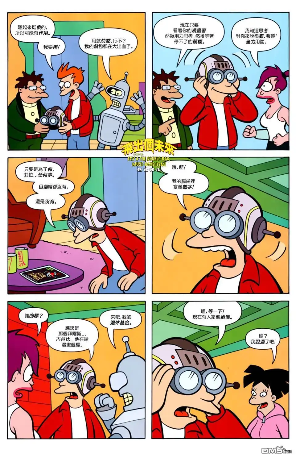 第19页