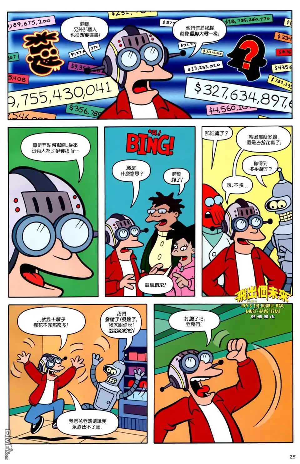 第20页