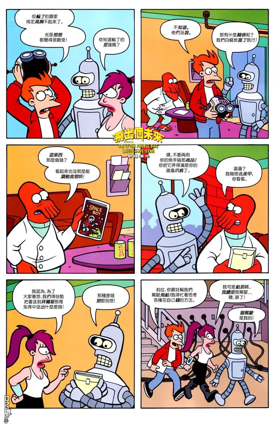 第21页