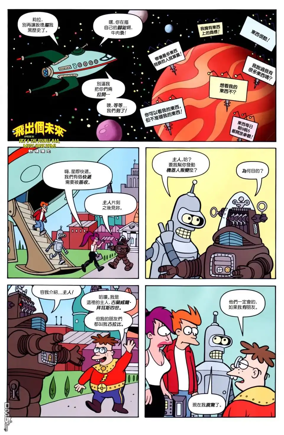 第5页