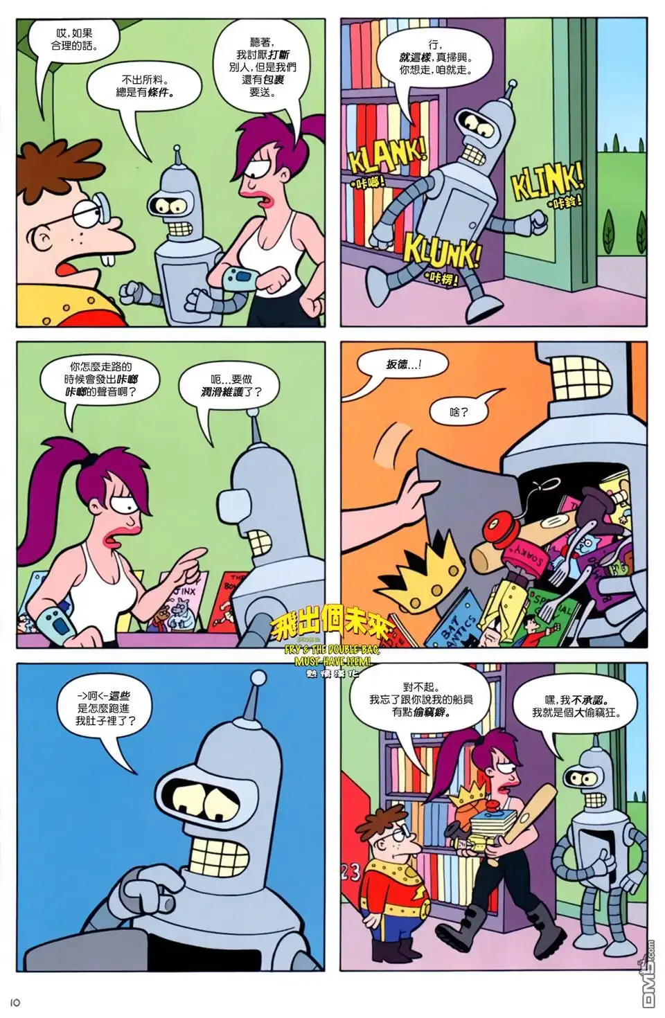 第9页