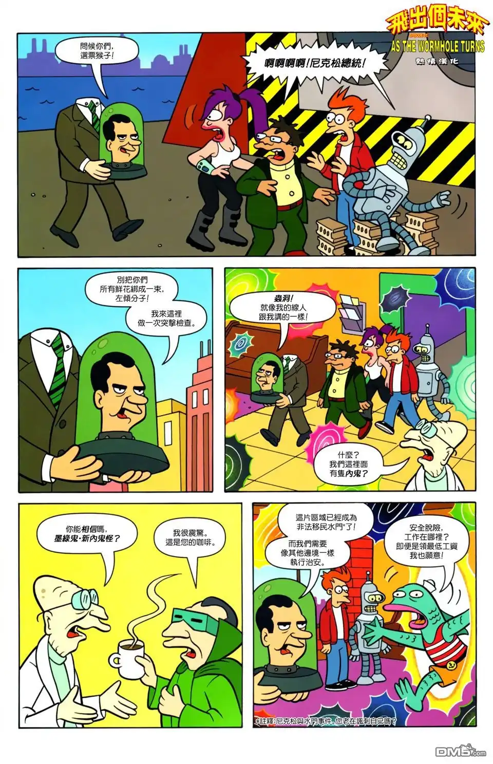 第11页