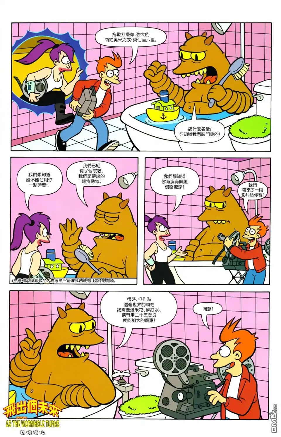 第23页