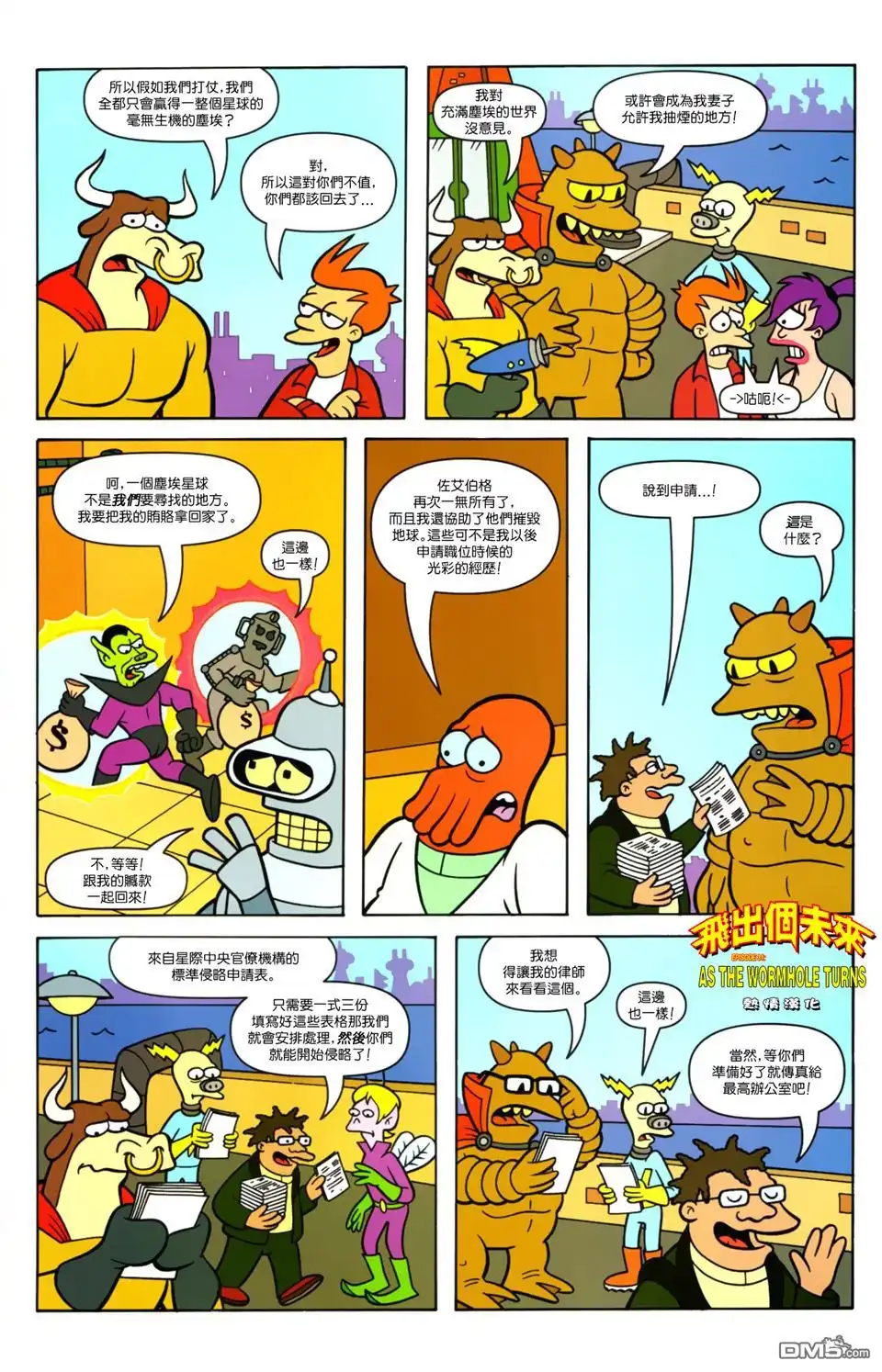 第26页