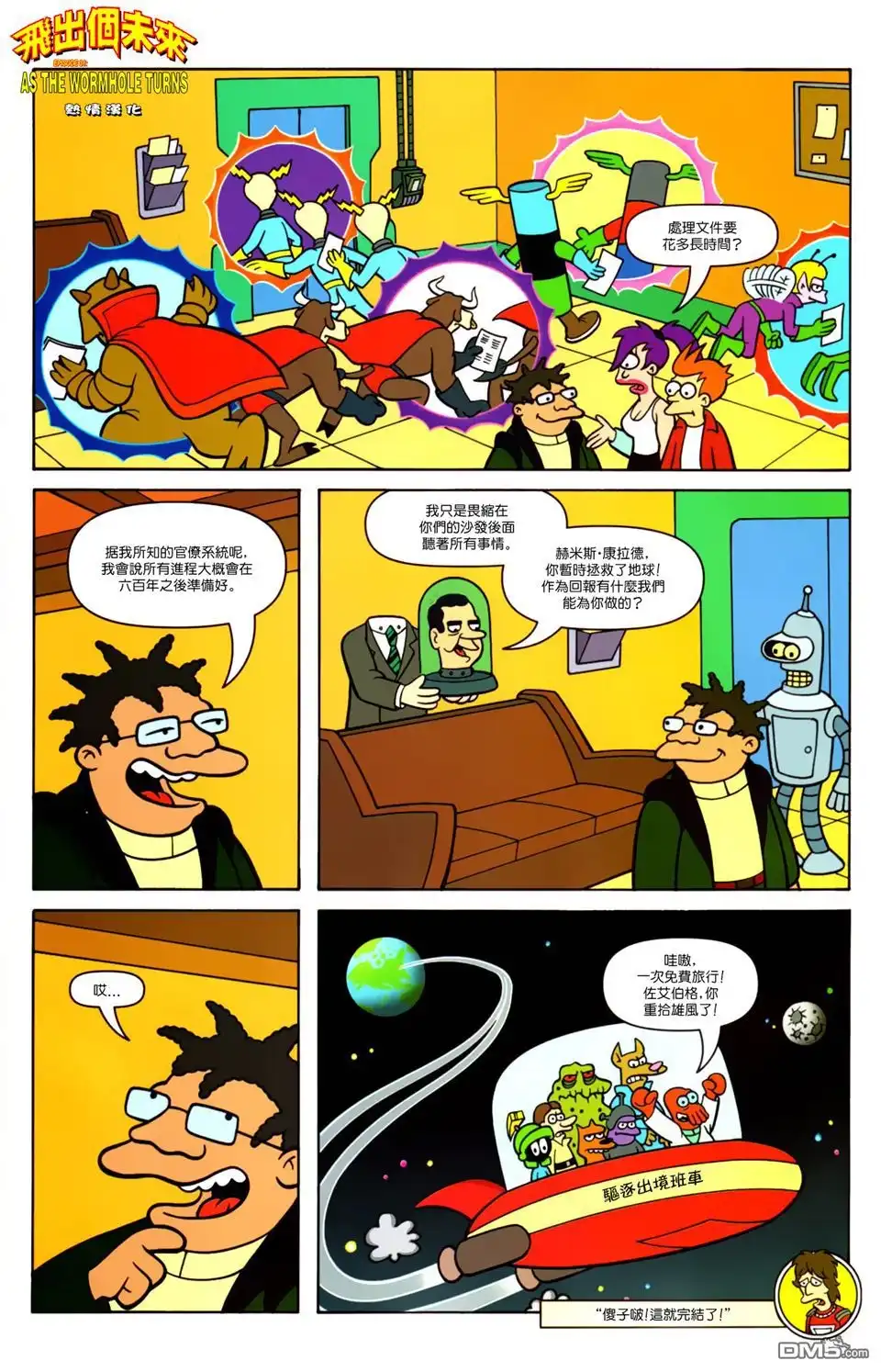 第27页