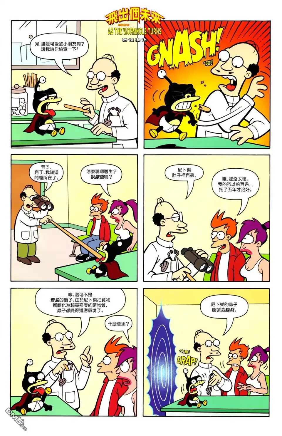 第5页